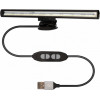 Ksix Sticklamp For Screens - (BXLAMP02)