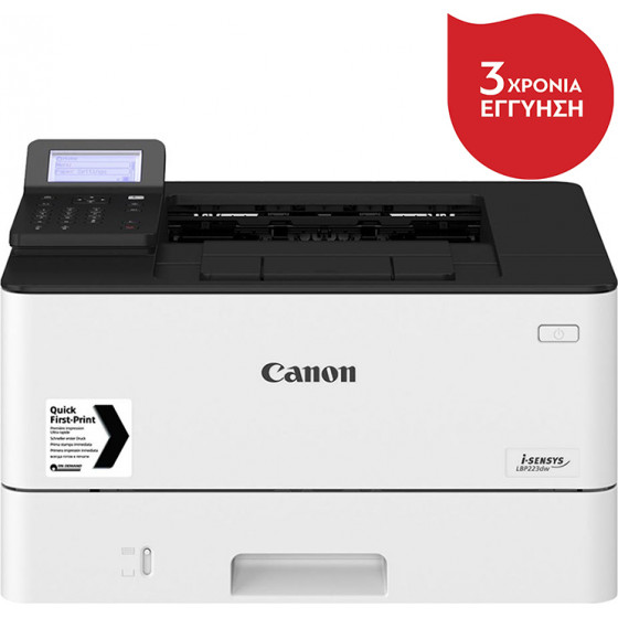 Canon i-SENSYS LBP223dw Mono Laser Printer - (3516C008AA)