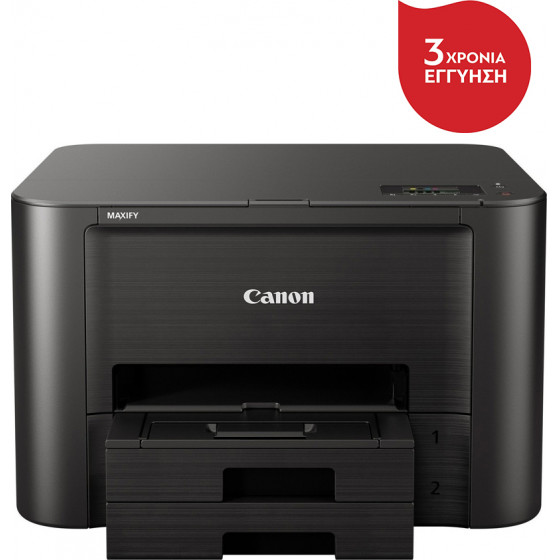 Canon Maxify IB4150 Inkjet Printer - (0972C006AA)