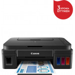 Canon PIXMA G3411 InkTank Multifunction Printer - (2315C025AA)
