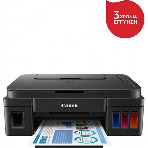 Canon PIXMA G3411 InkTank Multifunction Printer - (2315C025AA)