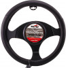 Auto GS ������� �������� ����������� ��������� ������� ����� small 36cm - (12027)