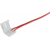 Optonica flexible connector 6616 ��� LED ������������� 5050 - (OPT-6616)