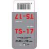 Lampa ���� ��������� TS-17 L 43-58mm - ����� - (60027)
