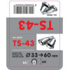 Lampa ���� ��������� TS-43 � 33-60mm - ����� ������� - (60020)