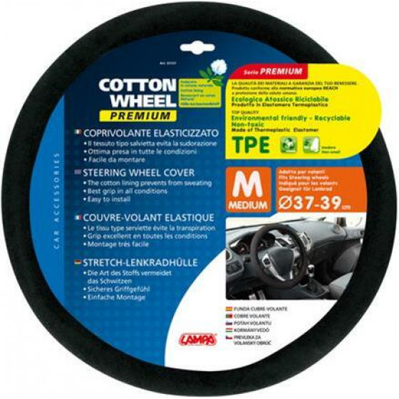 Lampa ������� �������� COTTON WHEEL ����� ����� ME ��������� �������� ����� ����������/ �� ������/ ������������ ����� - (33127)