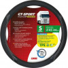 Lampa ������� �������� �������� GT-SPORT ����� �� ����� ���� - 42/44 cm small - (98007)