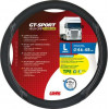 Lampa ������� �������� �������� GT-SPORT ����� �� ����� ���� - 46/48 cm Large - (98009)