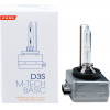 M-Tech D3S 8.000k 35W PK32d-5 12/24V ������������ ����� BASIC 1���. - (ZHCD3S8)
