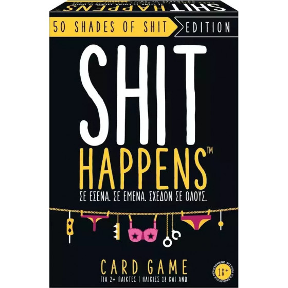 AS �����������: Shit Happens - 50 Shades of Shit Edition (1040-24201)