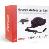 Amio ��������� �������� 12V - 150W (������� 150 cm) - 1 ��� - (02385)