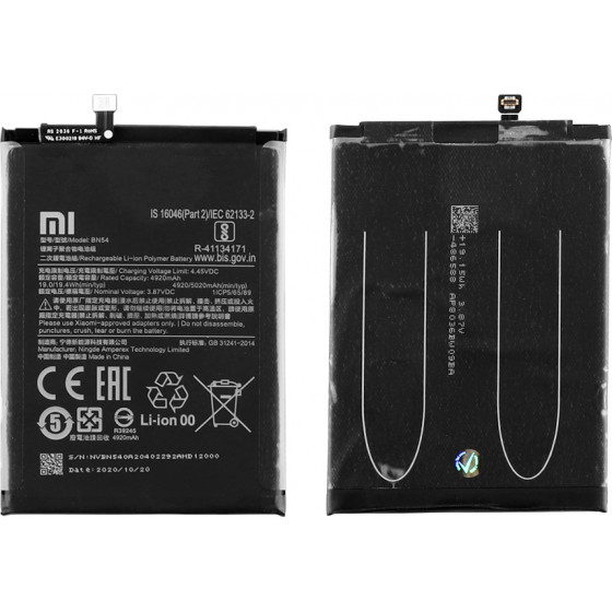 Xiaomi �������� BN54 Redmi 9/ Redmi Note 9 5020mAh BULK