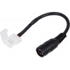 GloboStar ������������� ����������� IP20 - Strip To Power Connector 5.5*2.1 ��� ����� 1 x ��������� ������ LED ������� 8mm - (70739)