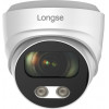 Longse IP ������ 2.8mm, 2MP, ��������� IP67, PoE - (CMSBFG200)