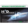 HID kit xenon ���������� H1 OEM - (9990000022205)