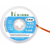 ������ ����������� pure copper oxygen free 1.5mm 1.5m OEM - (TOOL-DSW1515)