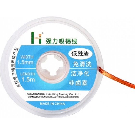 ������ ����������� pure copper oxygen free 1.5mm 1.5m OEM - (TOOL-DSW1515)