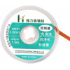 ������ ����������� pure copper oxygen free 3.0mm 1.5m OEM - (TOOL-DSW3015)