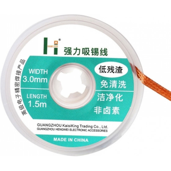 ������ ����������� pure copper oxygen free 3.0mm 1.5m OEM - (TOOL-DSW3015)
