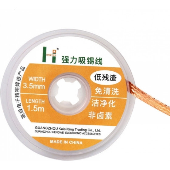 ������ ����������� pure copper oxygen free 3.5mm - 1.5m OEM - (TOOL-DSW3515)