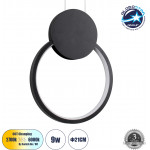 GloboStar CYCLOS �������� ��������� ������ Design LED CCT 9W 1080lm 300� AC 220-240V - �������� �������� ���� �������� On/Off All In One ����� 6000k+������ 4500k+����� 2700k �21 x �2.3 x �26.5cm - ����� - (61073)