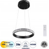GloboStar DIAMOND �������� ��������� ���������-������ LED CCT 20W 2356lm 360� AC 220-240V - �������� �������� ���� ���������������� All In One ����� 6000k+������ 4500k+����� 2700k Dimmable �25cm - ����� - 3 Years Warranty - (61126)