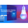 TP-Link Smart ����� Led TAPO-L530E WiFi, 8.7W E27, 2500K-6500K RGB, 2��� - (TAPO-L530E-2PACK)