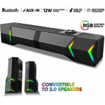 Armaggeddon Detachable Gaming Stereo Soundbar X-Bar 2 - (XBAR2)