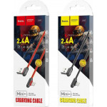 HOCO U60 SOUL SECRET CHARGING DATA CABLE FOR LIGHTNING, ������� - (HC-U60LR)