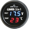 Lampa ���������� ��������� SMART-Plug 3 In 1 12/24V 2,1A (�� ���������� ��� ���� USB) - (74063)