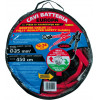Lampa ������������ 450cm. - 12/24V - (70119)