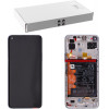HUAWEI P40 LITE 5G ����� + TOUCH SCREEN + LENS + FRAME + BATTERY SILVER SERVICE PACK - (02353SUQ)