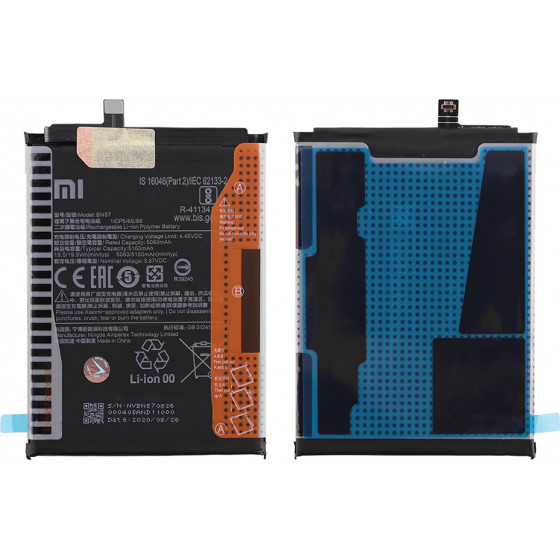 Xiaomi �������� BN57 Poco X3/Poco X3 Pro 5160mAh Service Pack - (460200003J1G)