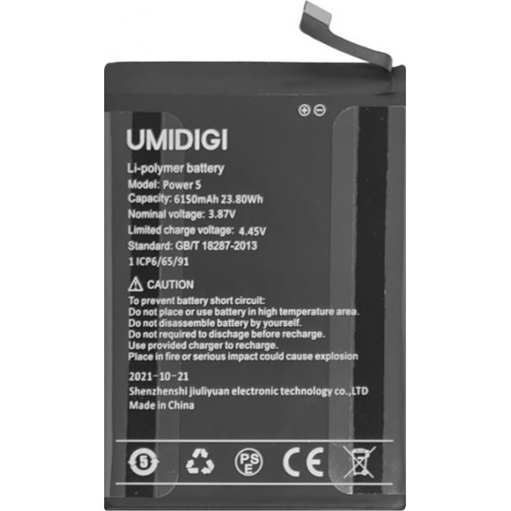 UmiDigi �������� ��� Smartphone Power 5S & Bison X10 Pro - (BAT-5S)