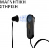 NSP Bluetooth BN120 Magnet Clip On Headset V5.3 (2 ��������) BLACK