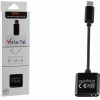 Volte-Tel ����������� 2 In 1 �������� ��� Audio Adapter Type C To 3.5MM JACK+Type C 2.4A BLACK - (5205308228674)