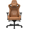 Anda Seat Gaming Chair AD12XL Kaiser Ii Brown - (AD12XL-07-K-PV-K01)