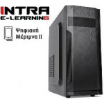 Intra Ic Pc E-Learning 19, Intel Core i5 12400, 8GB DDR4 3200MHz, Intel Uhd GRAPHICS, 500GB Ssd NVME, Lan GB, Wireless & BLUETOOTH, Midi TOWER, 500W PSU, Ms WIN11 HOME, 2YW. - (�����00064053)