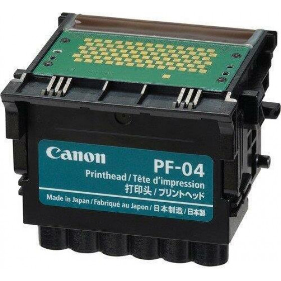 Canon Print Head PF-04 - (3630B001)