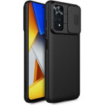 Nillkin ���� Soft Tpu & Pc Camshield Xiaomi Poco M4 Pro 4G �����