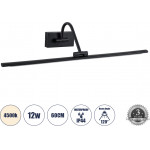 GloboStar Mira �������� ��������� ������ - ������ �������� ������� - ������ Led 12W 1400lm 120� Ac 220-240V IP44 �60 x �20 x �13cm - ������ ����� 4500K - ����� - 3 Years Warranty - (60432)
