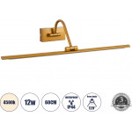 GloboStar Mira �������� ��������� ������ - ������ �������� ������� - ������ Led 12W 1400lm 120� Ac 220-240V IP44 �60 x �20 x �13cm - ������ ����� 4500K - ������� - 3 Years Warranty - (60435)