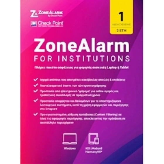 Check Point Zonealarm For INSTITUTIONS, 1 �������, 2 ���. - (CPZL-ZAX-INST-1D-2Y)