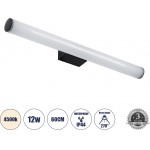 GloboStar Mabel �������� ��������� ������ - ������ �������� ������� - ������ Led 12W 1400lm 270� Ac 220-240V IP44 �60 x �10 x �5cm - ������ ����� 4500K - ����� - 3 Years Warranty - (60428)