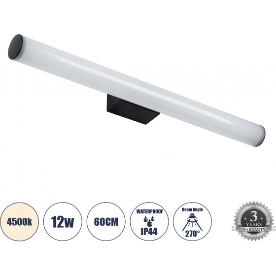 GloboStar Mabel �������� ��������� ������ - ������ �������� ������� - ������ Led 12W 1400lm 270� Ac 220-240V IP44 �60 x �10 x �5cm - ������ ����� 4500K - ����� - 3 Years Warranty - (60428)