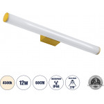 GloboStar Mabel �������� ��������� ������ - ������ �������� ������� - ������ Led 12W 1400lm 270� Ac 220-240V IP44 �60 x �10 x �5cm - ������ ����� 4500K - ����� - 3 Years Warranty - (60429)