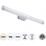 GloboStar Mabel �������� ��������� ������ - ������ �������� ������� - ������ Led 12W 1400lm 270� Ac 220-240V IP44 �60 x �10 x �5cm - ������ ����� 4500K - ������ ����� - 3 Years Warranty - (60430)