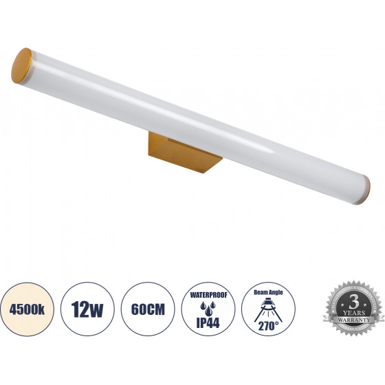 GloboStar Mabel �������� ��������� ������ - ������ �������� ������� - ������ Led 12W 1400lm 270� Ac 220-240V IP44 �60 x �10 x �5cm - ������ ����� 4500K - ������� - 3 Years Warranty - (60431)