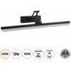 GloboStar Mara �������� ��������� ������ - ������ �������� ������� - ������ Led 12W 1400lm 120� Ac 220-240V IP44 �60 x �15 x �13cm - ������ ����� 4500K - ����� - 3 Years Warranty - (60446)