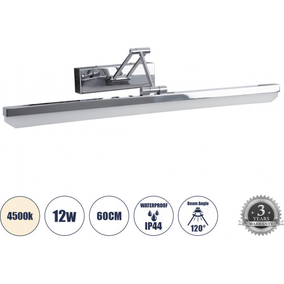 GloboStar Mara �������� ��������� ������ - ������ �������� ������� - ������ Led 12W 1400lm 120� Ac 220-240V IP44 �60 x �15 x �13cm - ������ ����� 4500K - ������ ����� - 3 Years Warranty - (60447)